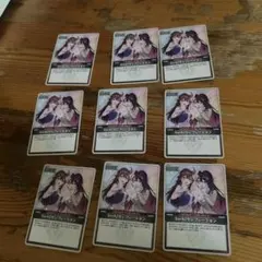 み*る様 SorAZセレブレーション　U 9枚セット