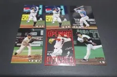 カルビープロ野球カード