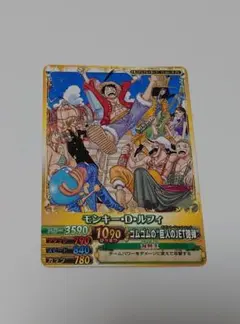 週刊少年ジャンプ限定　ワンピース　モンキー・D・ルフィ　記念カードのサムネイル