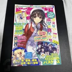 初版 School Daysシリーズイラスト・コレクション - メルカリ