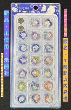 【1時間以内発送】ふあみい Kira⭐︎Coro キラコロ おはじきシール