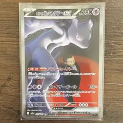 ポケモンカード ロケット団のミュウツーex sar ポケカ megaドリームex