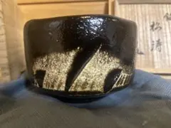 共箱付き茶碗　前大徳紹尚 自作茶碗　黒楽　楽焼