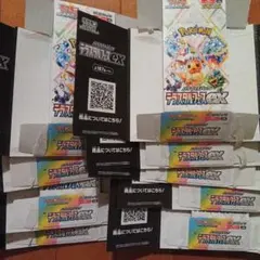 テラスタルフェスex 空箱 9個 ポケモンカードゲーム ペリペリ付き