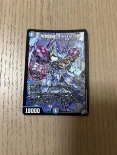 デュエルマスターズ 完璧団長 オーパーツ銃 - メルカリ