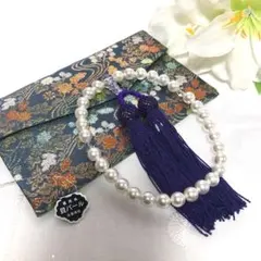 本貝パール念珠 数珠 念珠入れセット 女性用 ホワイト白 8mm 略式片手 新品