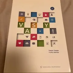 France variée フランス語学習参考書 フランス語】France variée フランス語学習参考書 - メルカリ