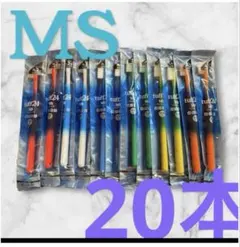 タフト24 歯ブラシ 歯科医院専用　20本