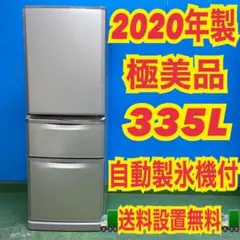 2026年最新】三菱 冷蔵庫・冷凍庫の人気アイテム - メルカリ