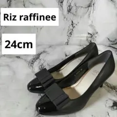 SF57KM/Riz raffinee/パンプス/黒/レディース/24cmのサムネイル