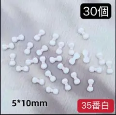 ネイルパーツ【35番】白　ホワイト　30個　リボン　アート　デコ　ねこ　レンジ