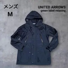 green label relaxing　М　ナイロン　マウンテンパーカー　美品