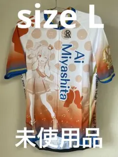 2025年最新】ラブライブ サイクルジャージの人気アイテム - メルカリ