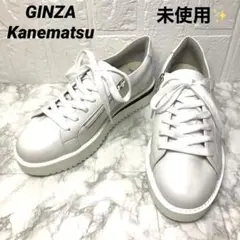 ⭐️ antan様　専用⭐️