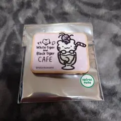 ホワイトタイガーとブラックタイガー コラボカフェ ウッドマグネット ②