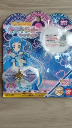 キミとアイドルプリキュア