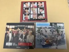 Snow Man BREAKOUT 君は僕のもの 3形態