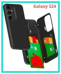Goospery Galaxy S24 用 ケース 背面 カード 収納 ブラック
