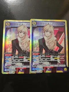マクロス Vol.2「シェリル・ノーム」SR（スーパーレア）3枚セット 青