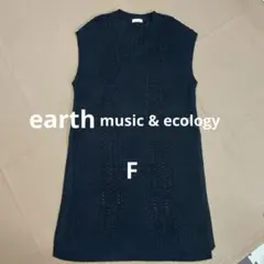 アースミュージック　ワンピ