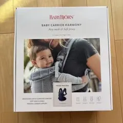 たけのこ様　BABYBJÖRN ベビービョルン　抱っこ紐　ハーモニー