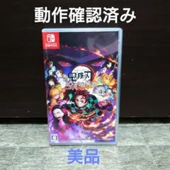 【美品】鬼滅の刃 ヒノカミ血風譚 switch