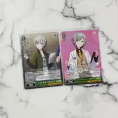 プロセカ 日野森志歩 ヴァイス