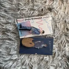 渡辺翔太 アクリルスタンド