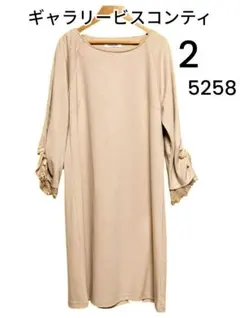 GALLERY VISCONTI ベージュ ひざ丈ワンピース 2　5258
