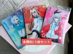 【未開封】ホロライブ プロダクション ウエハース vol.5　３枚セット