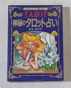 Item thumbnail for item 5b46f38d-a121-442b-b548-aee285ac51b7