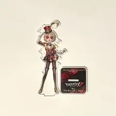 第五人格 IdentityV マルガレータ・ツェレ 踊り子 アクリルスタンド