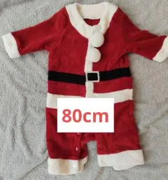 サンタコス コスチューム