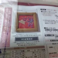 Item thumbnail for item d9e6b653-8252-4c72-941a-2940317c6e02