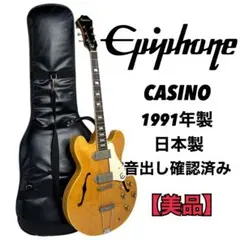 2026年最新】epiphone casinoの人気アイテム - メルカリ