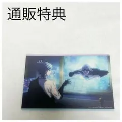 タブナイ　キャラバン2　特典　クリアカード　藍　カミュ うたプリ