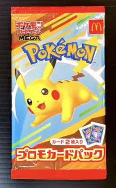 2025年最新】ポケモンカード プロモ 未開封の人気アイテム - メルカリ
