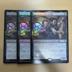 MTG 語りの神、ビルギ/Birgi, God of Storytelling - メルカリ
