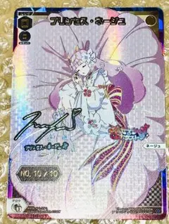2026年最新】wixoss シリアルの人気アイテム - メルカリ