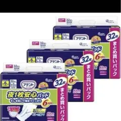 アテント 夜1枚安心パッド 6回吸収 32枚入 3個セットのサムネイル