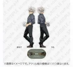 鬼滅の刃　モクテルバー　ビッグ両面アクリルスタンド　不死川実弥