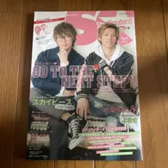 Star Creators! ～YouTuberの本～ April 2018