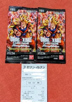 ドラゴンボール フュージョンワールド ブースターパック FB11 2パック