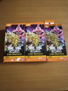 ドラゴンボール フュージョンワールド ストーリーブースター 2BOX