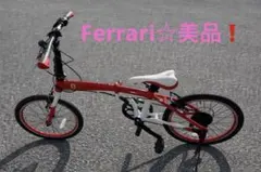 2026年最新】FERRARI 折りたたみ自転車の人気アイテム - メルカリ