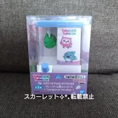 新品 たまごっち Push！がクセになるクレーンゲーム風コインケース くちぱっちのサムネイル