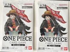 ワンピースカードゲーム 頂上の強者パック 2個セット 最強ジャンプ