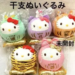 未開封 ヤクルト 干支 キティちゃん 5体セット ぬいぐるみ