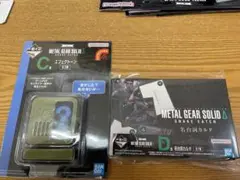 一番くじ メタルギアD賞 C賞 2つセット