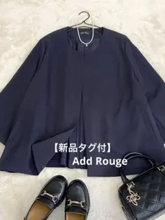 【新品タグ付】アッドルージュ 大きいサイズ ノーカラージャケット Aライン 3L